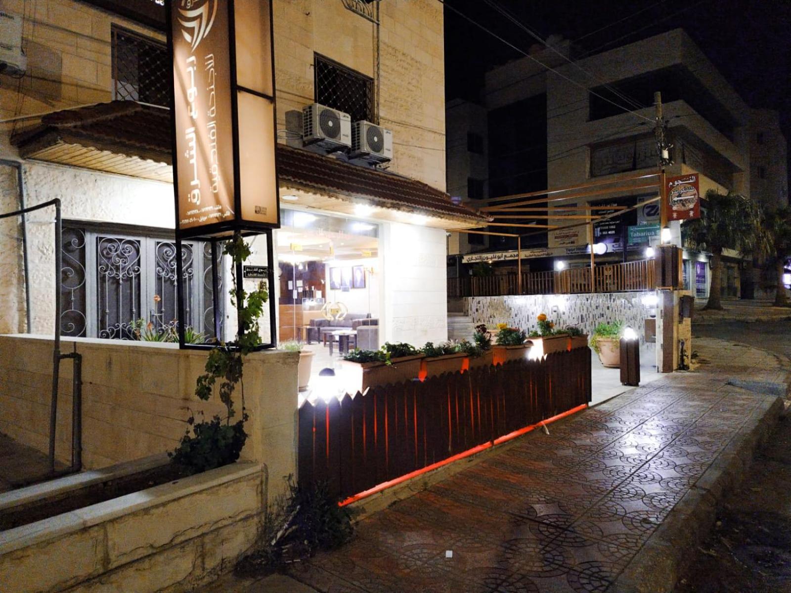 Robou Al Sharq Aparthotel Ammán Kültér fotó